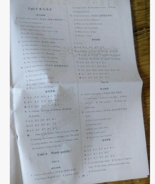 2018年人教pep版五年级上册英语小学同步测控优化设计