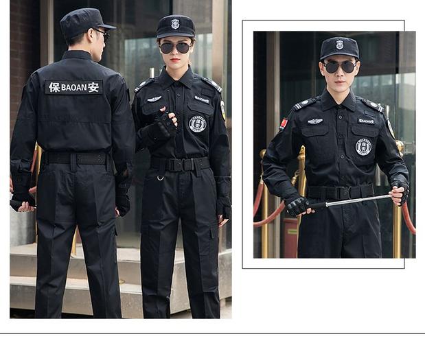 男黑色作训服特训巡逻治安站点防护 春秋上衣 裤子 腰带 帽子(送标贴)