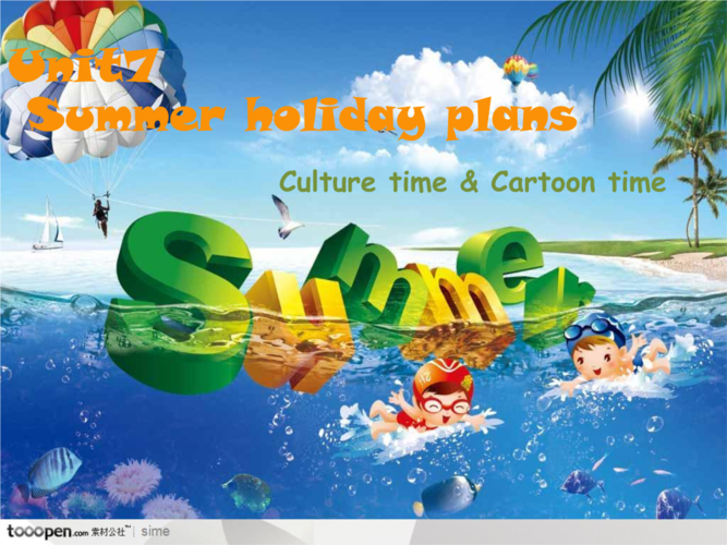 (苏教译林版)英语六年级下册unit 7 summer holiday plans.ppt