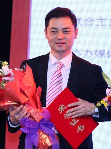 图文:远东集团cbo徐浩然领理事单位证书