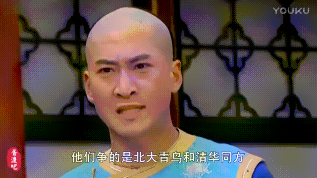 尔康古装恶搞影视gif动图_动态图_表情包下载_soogif