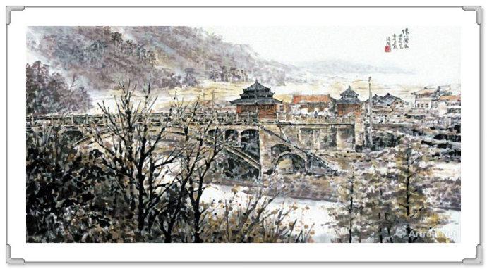 他开创的现代田园山水画融南北文化为一体,既有北派山水的雄浑气势,又