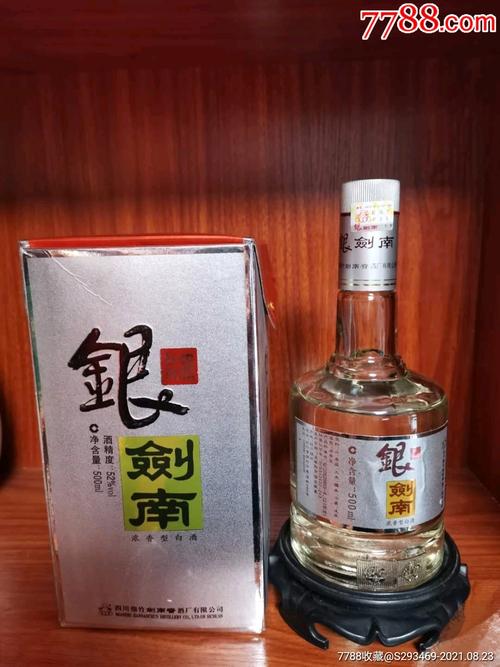2009年银剑南_价格98元【乡间小路杂玩店】_第1张