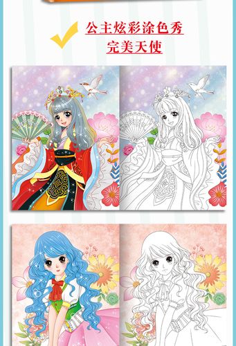 ip授权类型学院类是否ip授权是是否属于礼品否颜色花园精灵,梦幻仙子