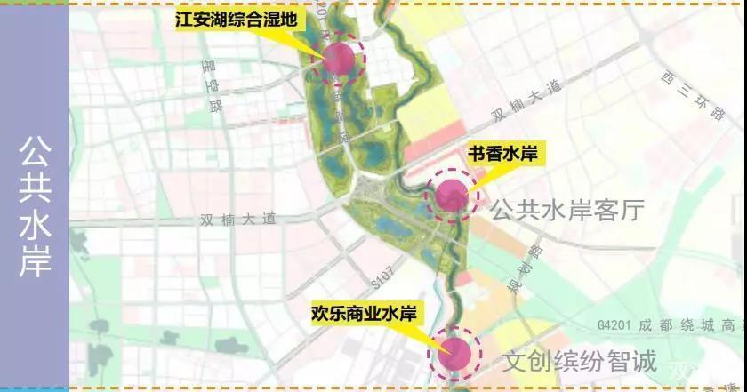 江安河以后要变成什么样?双流将把它变成"天府生机绿廊,成都水岸地标"