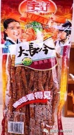 05,小沈阳
