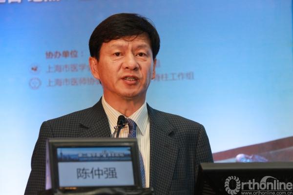 第二届华夏脊柱论坛在沪成功召开