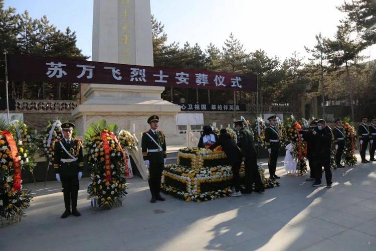 英雄安息!烈士苏万飞长眠榆林烈士陵园