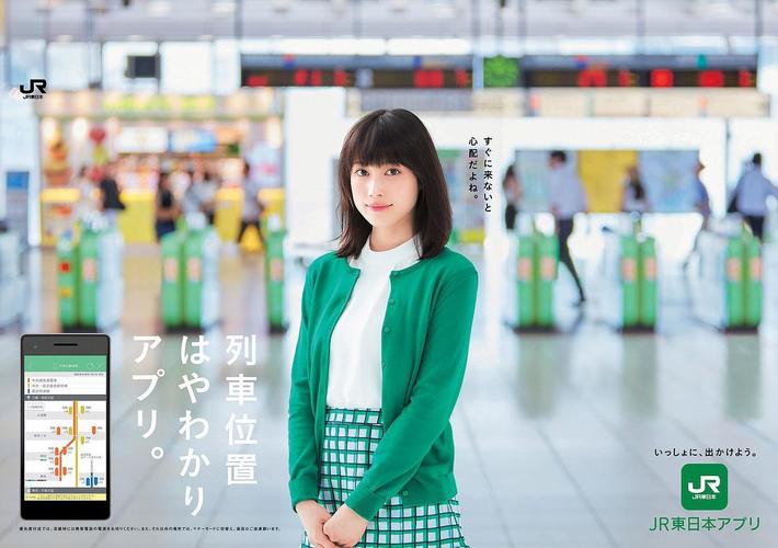 中村友梨香 yurika nakamura的图片