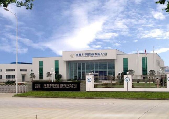 成都温江区重奖标准创新企业提升"温江造"话语权
