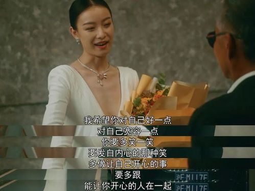 朱锁锁结婚叶谨言流泪,连送她的花都蕴藏深意,花语暖心又好哭