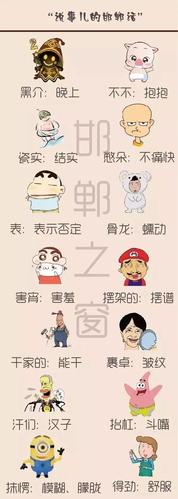 邯郸话,暗藏着邯郸人的规矩,听不懂怎么在邯郸混!