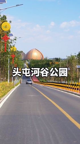 教程_森林_头屯河谷森林公园_周末去哪儿_出行_出行攻略_休闲娱乐攻略