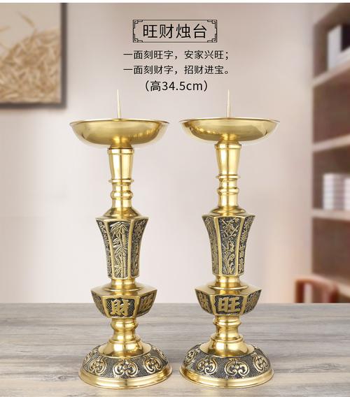 京选品质纯铜蜡烛台纯铜香炉蜡烛台座佛具用品大全家用寺庙供佛拜神