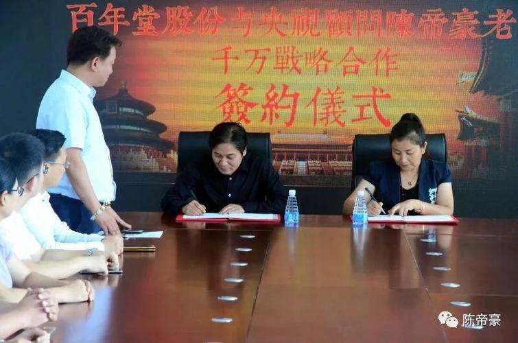 在参观完厂区后,陈帝豪老师和百年堂董事长桂会琳女士在百年堂二期