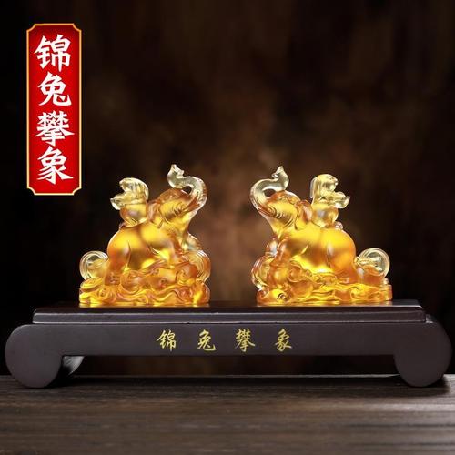 2021年最吉祥的图片,2021年平安吉祥图片 易明居锦兔攀象琉璃摆件2021牛年属猪人吉祥物礼物