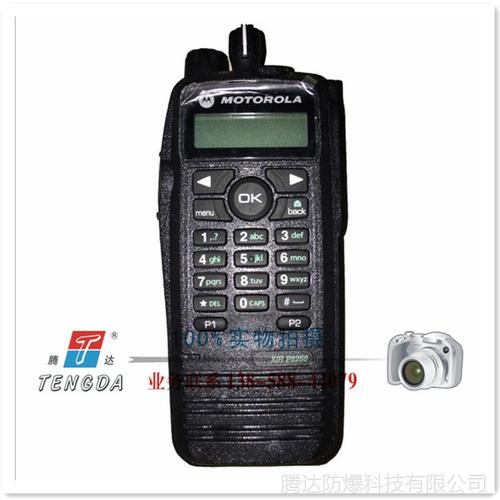 bdj301防爆型对讲机 摩托罗拉gp328原装对讲机 远距离无线对讲机