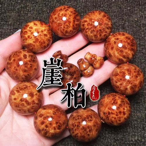 太行崖柏手串高油满瘤雀眼满瘤疤陈化料老料涯柏颗佛珠木