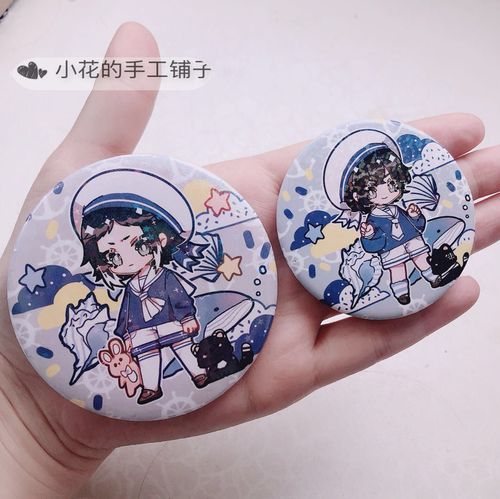 【新品】小花的手工铺子文豪野犬周边吧唧徽章太宰治中原中也中岛敦