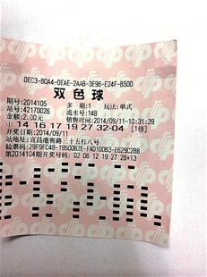 双色球7亿元奖池左右摇摆