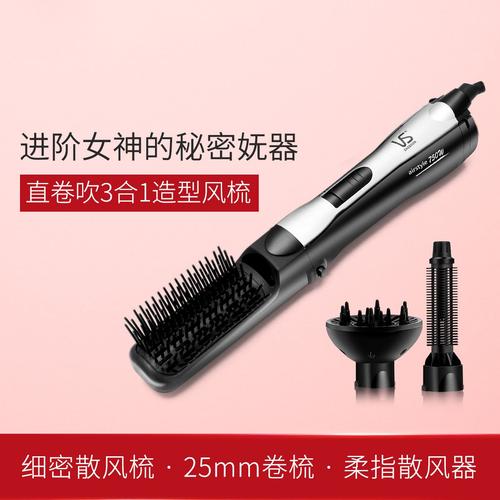 直/卷发器 造型器电吹风卷发棒3件套装vsas80scn