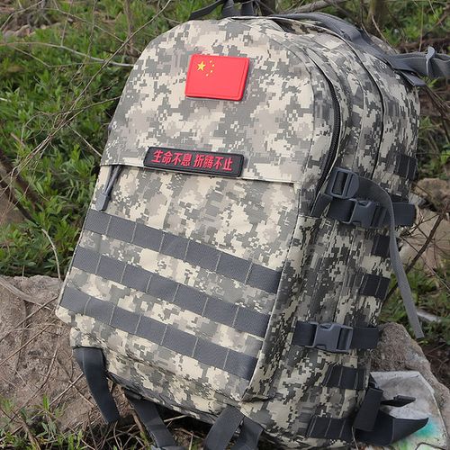 迷彩双肩背包 07 军迷背包徒步战术背包多功能登山包男女陆军特种兵