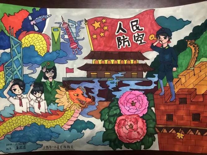 "人民防空为人民"儿童画信州区人防办联合信州区教体局,上饶市第一