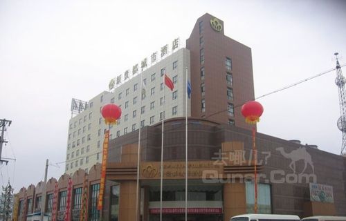 鸿业国际大酒店(亳州)