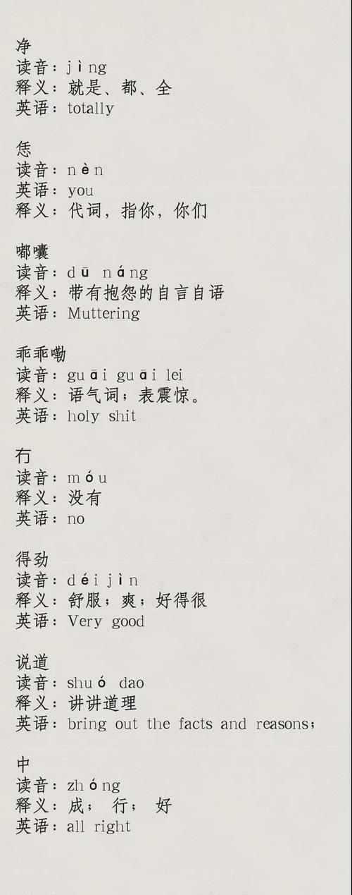 文化中国丨天下这般大,为何河南话成了"千年官话"?
