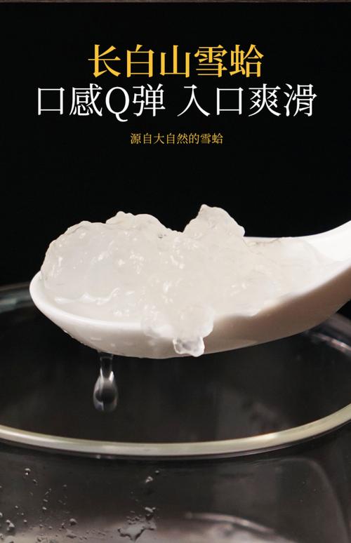 长白山雪蛤林蛙油东北蛤蟆油线油新鲜雪哈足干雪蛤旗舰店礼盒