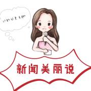 马栏山唐美丽