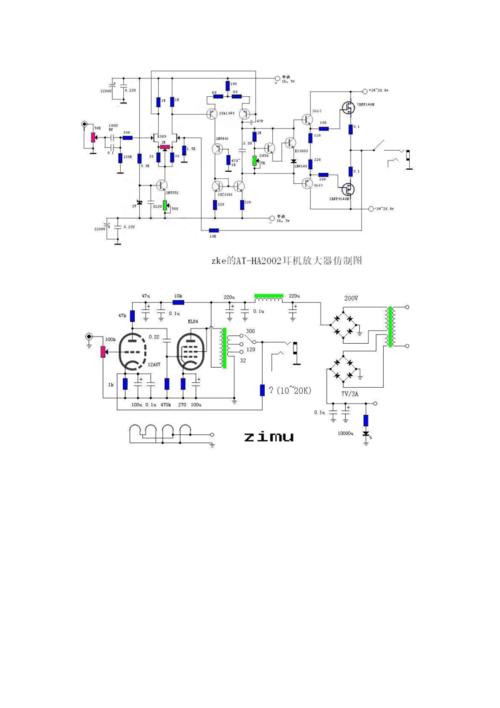 经典耳放电路锦集