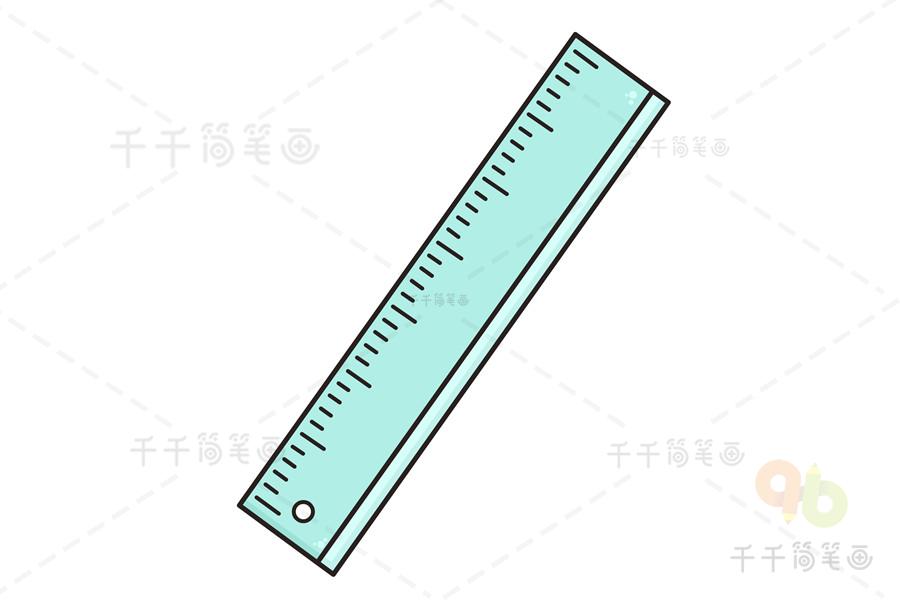 尺子简笔画如何画