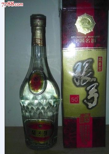 9几年张弓酒
