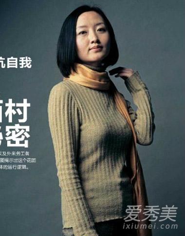 美女主播柴静发型 波波头短发知性优雅