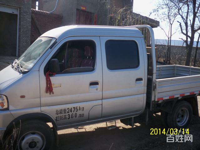 转让南骏瑞宝双排小货车