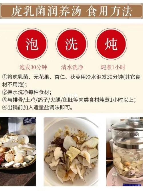 经典老配方,云南虎乳菌汤包具有润肺止咳_汤包_止咳_润肺_母婴_婴童