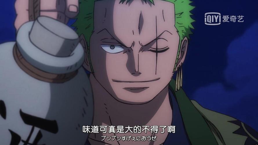 和之国的索隆也超好看