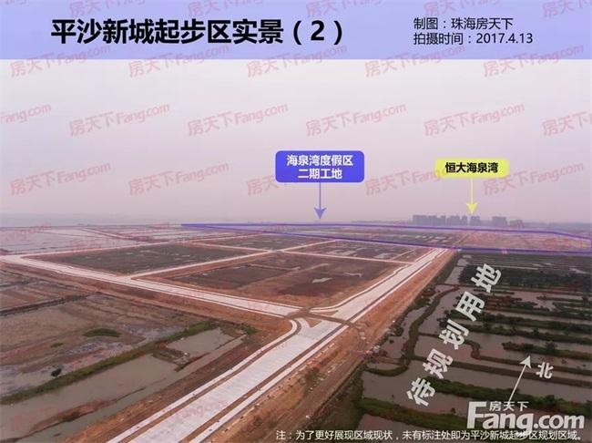 今日土拍!碧桂园,珠海港分别底价竞得平沙新城地块