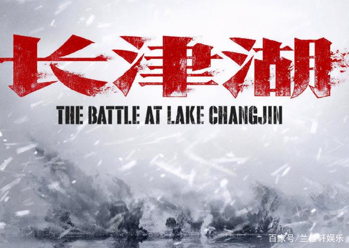 长津湖电影在线免费观看高清资源1280p清晰中字无删减资源已分享