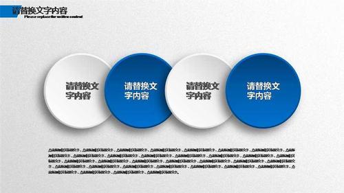 蓝色动态微立体商务汇报ppt模板免费下载