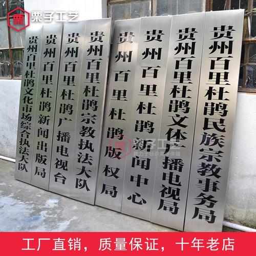 公司门牌工厂牌匾制作户外不锈钢蚀刻挂牌腐蚀门头招牌广告牌定做