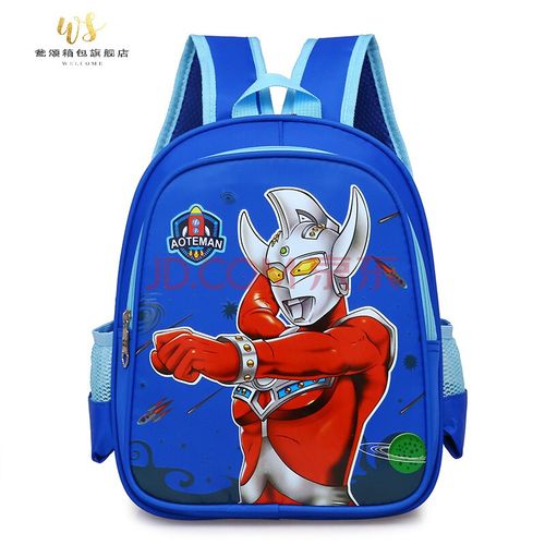 奥特曼书包儿童书包男 幼儿园奥特曼书包幼儿园男童女孩3-10岁小孩一