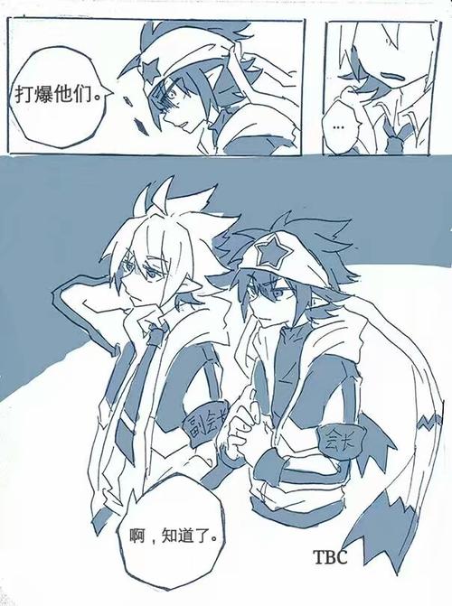 安雷安 p6 end _ 腐女 凹凸世界[图片专辑] _ 图片网