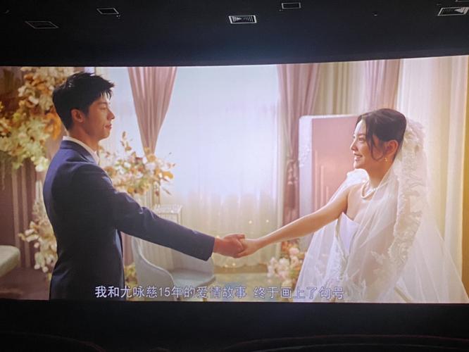 你的婚礼 舔狗的十五年跟绿茶的十五年经历