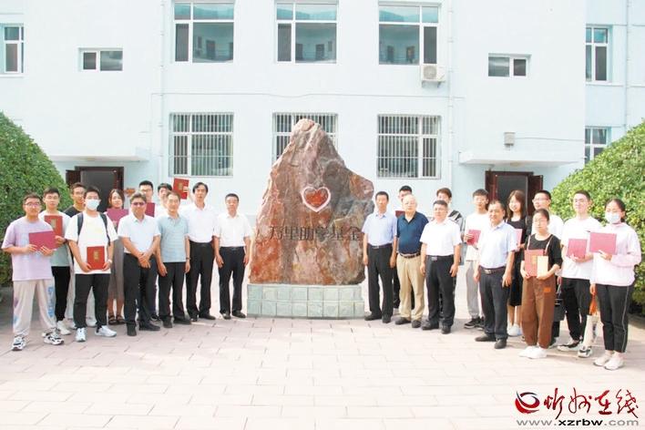 忻州一中举行万里助学金发放仪式