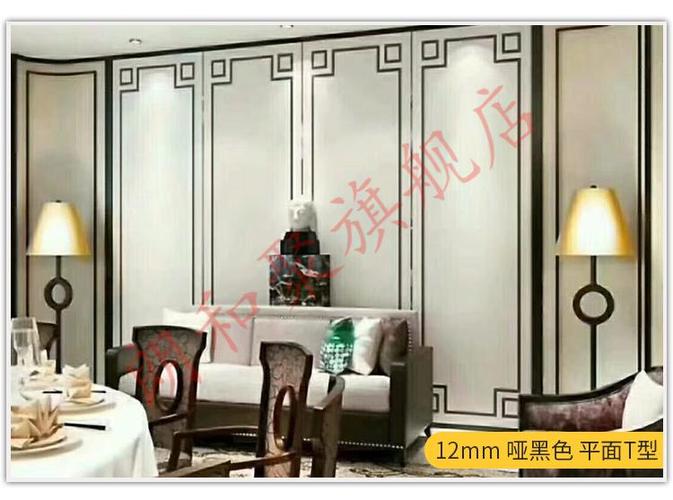 装饰条钛金条铝合金t字条uv板装饰线压缝连接压条t型卡条背景墙装饰