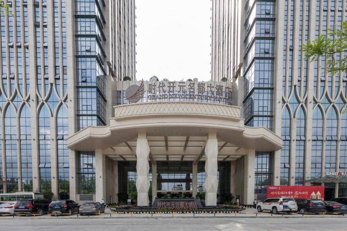 利川时代开元名都大酒店