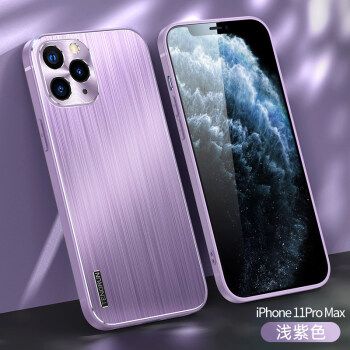 iphone11紫色摔碎图片,iphone12摔碎图片 iphone11女新款男款11promax防摔套硅胶11pro 苹果11promax【浅紫色】