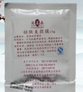 吴东英产品大全 吴东英产品报价
